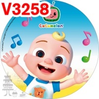 V3258 - COCOMELON